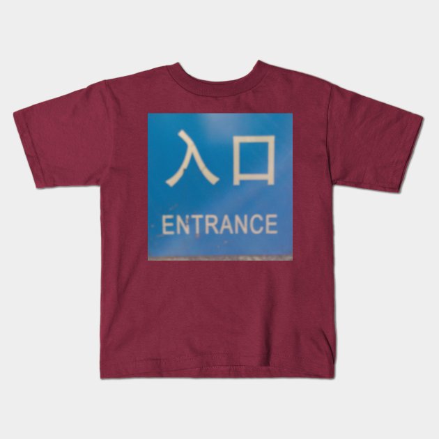 Chinese entrance sign Kids T-Shirt by Stephfuccio.com